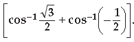 Inverse Trigonometric Functions Class 12 Mathematics Important Questions