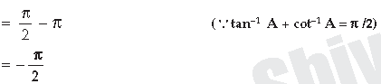 Inverse Trigonometric Functions Class 12 Mathematics Important Questions