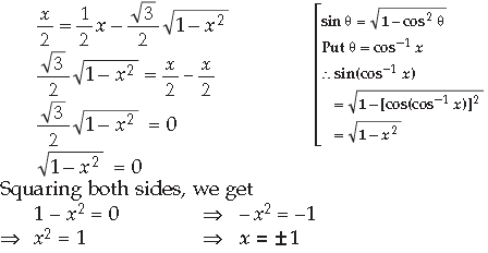 Inverse Trigonometric Functions Class 12 Mathematics Important Questions