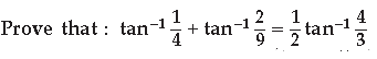 Inverse Trigonometric Functions Class 12 Mathematics Important Questions