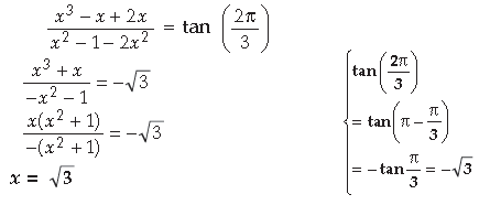 Inverse Trigonometric Functions Class 12 Mathematics Important Questions