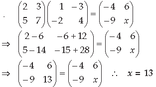 Matrices Class 12 Mathematics Important Questions