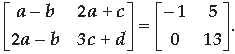 Matrices Class 12 Mathematics Important Questions