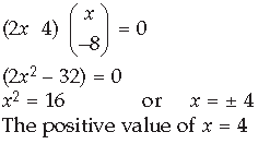 Matrices Class 12 Mathematics Important Questions