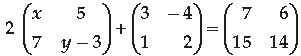 Matrices Class 12 Mathematics Important Questions