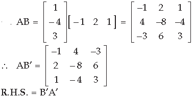 Matrices Class 12 Mathematics Important Questions