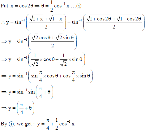 Class 12 Mathematics Sample Paper With Solutions Set F