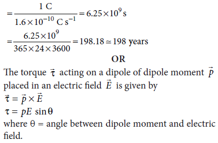 Class 12 Physics Sample Paper Term 1 With Solutions Set F
